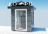 Фото Киоски - автоматы для продажа кофе.